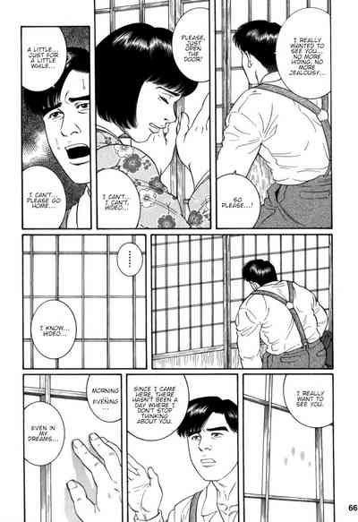 BDSM Series — Hardcore Gay Bondage & Rough Sex in the House of Brutes [Tagame Gengoroh]