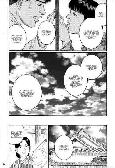 BDSM Series — Hardcore Gay Bondage & Rough Sex in the House of Brutes [Tagame Gengoroh]