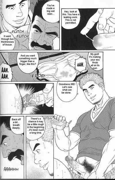 BDSM Series — Haring Oracle  [Tagame Gengoroh English]