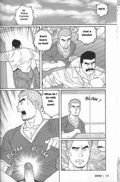 BDSM Series — Haring Oracle  [Tagame Gengoroh English]