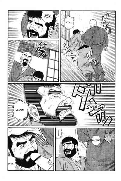 BDSM Series — House of Brutes Vol. 1: Brutal Gangbang and Humiliation in Chapter 4 [Gengoroh Tagame]