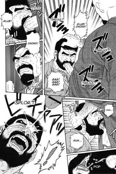 BDSM Series — House of Brutes Vol. 1: Brutal Gangbang and Humiliation in Chapter 4 [Gengoroh Tagame]