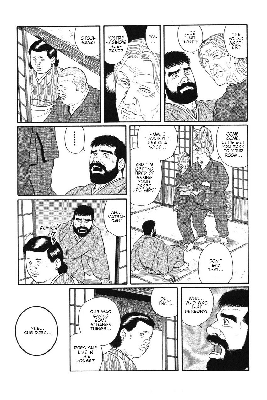 BDSM Series — House of Brutes Vol. 1 Ch. 3: Brutal Domination and Submission [Gengoroh Tagame]