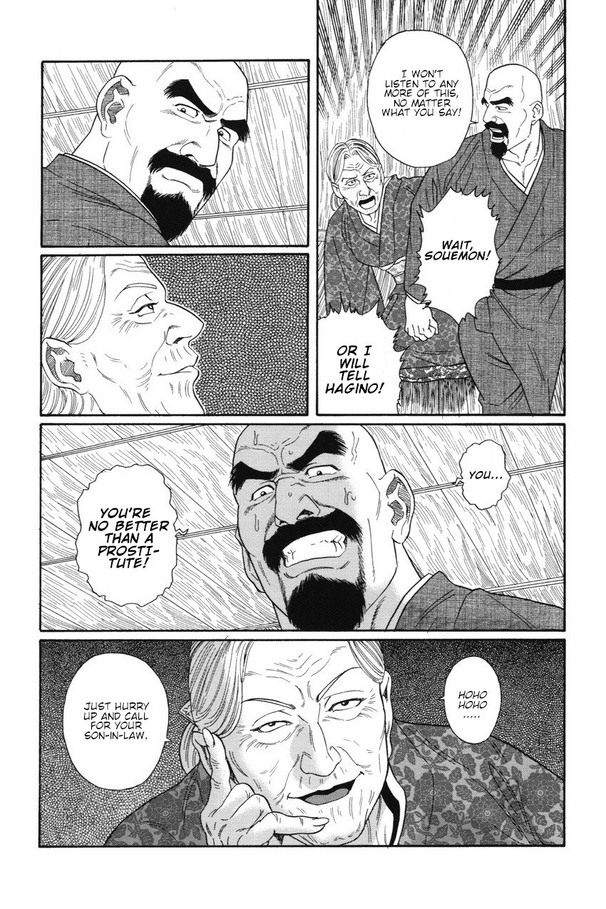 BDSM Series — House of Brutes Vol. 1 Ch. 3: Brutal Domination and Submission [Gengoroh Tagame]