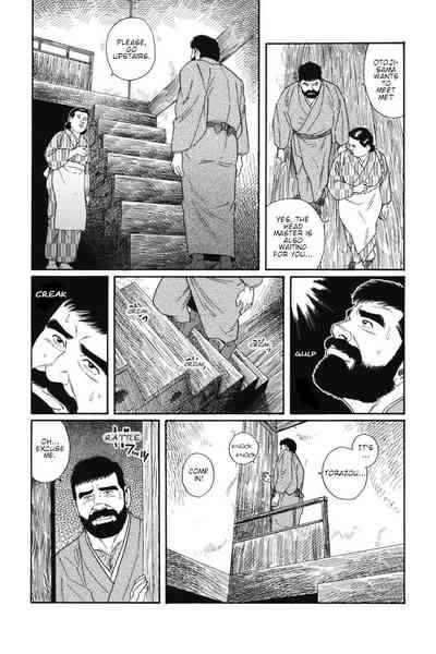 BDSM Series — House of Brutes Vol. 1 Ch. 3: Brutal Domination and Submission [Gengoroh Tagame]