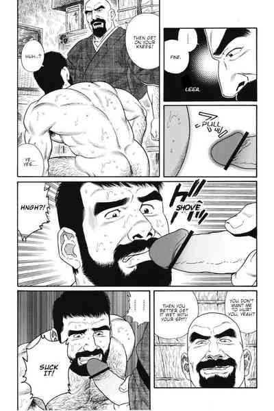 BDSM Series — House of Brutes Vol. 1 Ch. 3: Brutal Domination and Submission [Gengoroh Tagame]