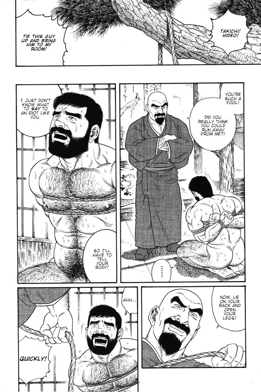BDSM Series — House of Brutes Vol. 1 Ch. 5: Total Power Exchange and Humiliation [Gengoroh Tagame]
