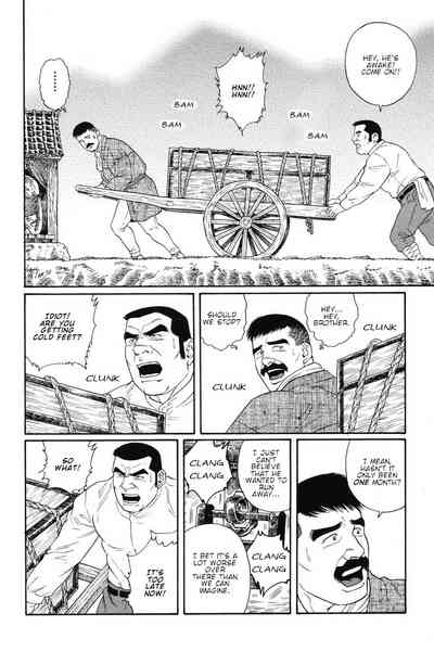 BDSM Series — House of Brutes Vol. 1 Ch. 5: Total Power Exchange and Humiliation [Gengoroh Tagame]