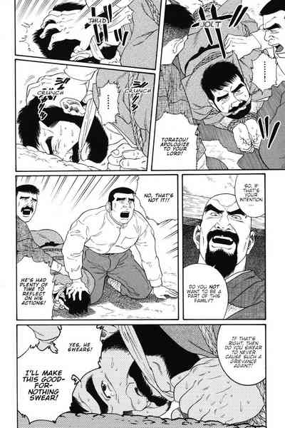 BDSM Series — House of Brutes Vol. 1 Ch. 5: Total Power Exchange and Humiliation [Gengoroh Tagame]