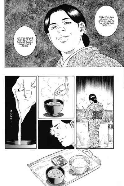 BDSM Series — House of Brutes Vol. 1 Ch. 5: Total Power Exchange and Humiliation [Gengoroh Tagame]