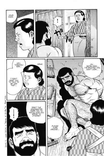 BDSM Series — House of Brutes Vol. 1 Ch. 6: Hardcore Bondage and Domination [Gengoroh Tagame]