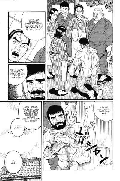 BDSM Series — House of Brutes Vol. 1 Ch. 6: Hardcore Bondage and Domination [Gengoroh Tagame]