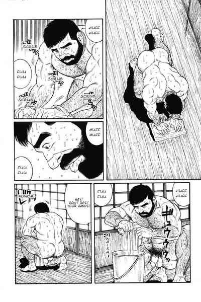 BDSM Series — House of Brutes Vol. 1 Ch. 6: Hardcore Bondage and Domination [Gengoroh Tagame]