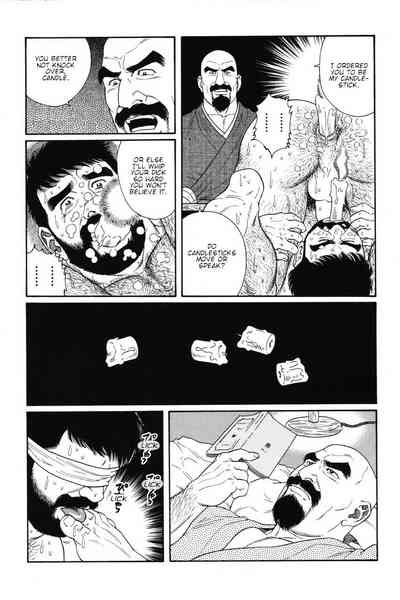 BDSM Series — House of Brutes Vol. 1 Ch. 8: Hardcore Bondage and Domination [Gengoroh Tagame]