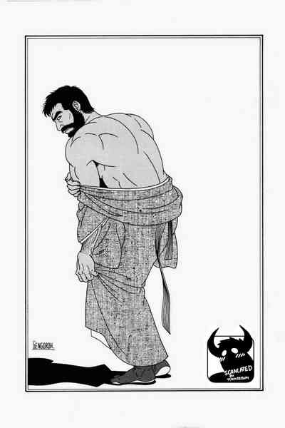 BDSM Series — House of Brutes Vol. 1: Hardcore Gay Bondage and Domination [Gengoroh Tagame]