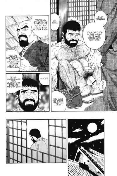 BDSM Series — House of Brutes Vol. 1: Hardcore Gay Bondage and Domination [Gengoroh Tagame]