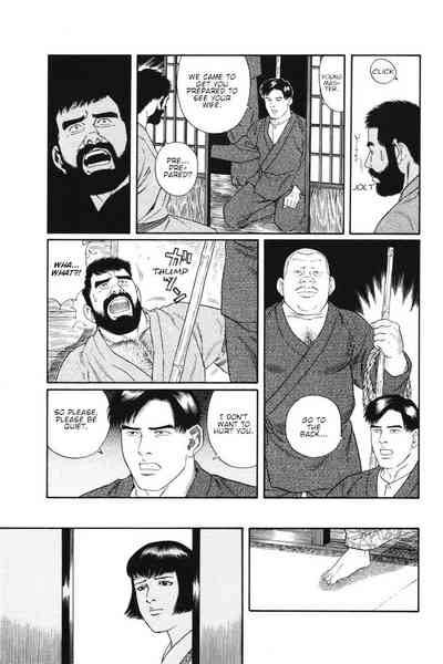 BDSM Series — House of Brutes Vol. 1: Hardcore Gay Bondage and Domination [Gengoroh Tagame]