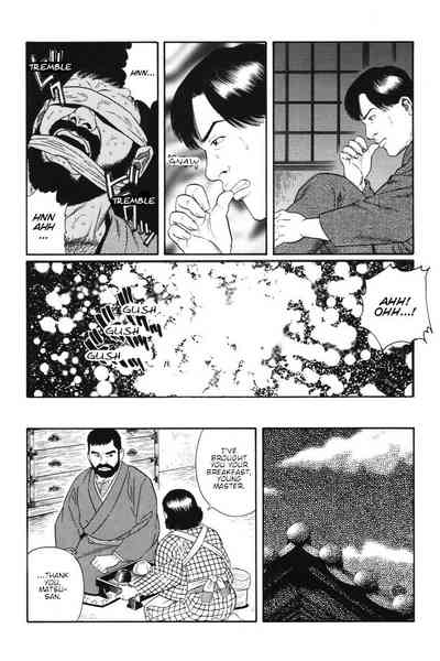 BDSM Series — House of Brutes Vol. 1: Hardcore Gay Bondage and Domination [Gengoroh Tagame]