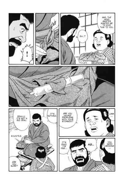 BDSM Series — House of Brutes Vol. 1: Hardcore Gay Bondage and Domination [Gengoroh Tagame]