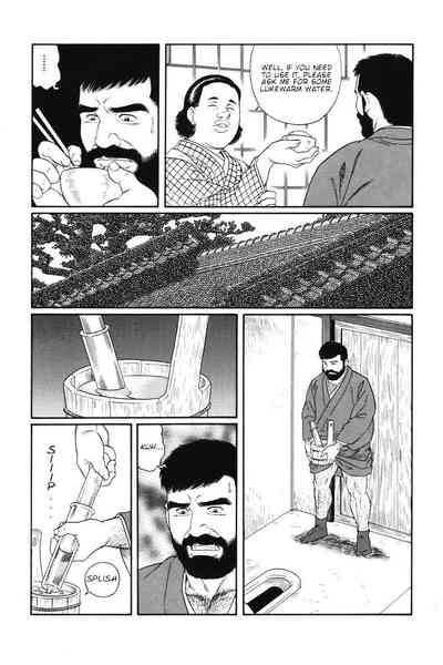 BDSM Series — House of Brutes Vol. 1: Hardcore Gay Bondage and Domination [Gengoroh Tagame]