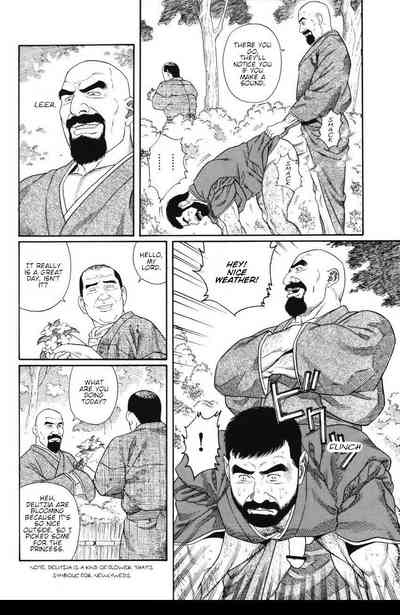 BDSM Series — House of Brutes Vol. 1: Hardcore Gay Bondage and Domination [Gengoroh Tagame]