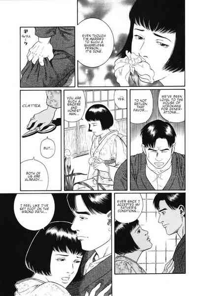 BDSM Series — House of Brutes Vol. 1: Hardcore Gay Bondage and Domination [Gengoroh Tagame]