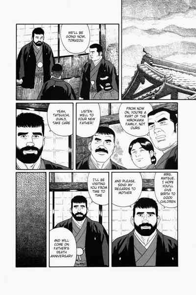 BDSM Series — House of Brutes Vol. 1: Hardcore Gay Domination and Rough Sex [Gengoroh Tagame]