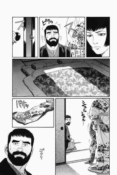 BDSM Series — House of Brutes Vol. 1: Hardcore Gay Domination and Rough Sex [Gengoroh Tagame]