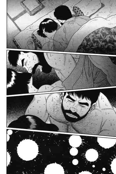 BDSM Series — House of Brutes Vol. 1: Hardcore Gay Domination and Rough Sex [Gengoroh Tagame]