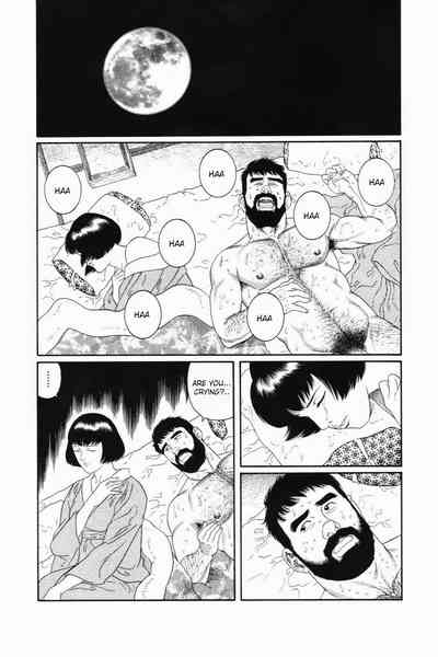 BDSM Series — House of Brutes Vol. 1: Hardcore Gay Domination and Rough Sex [Gengoroh Tagame]