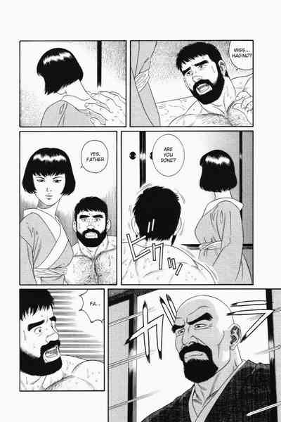 BDSM Series — House of Brutes Vol. 1: Hardcore Gay Domination and Rough Sex [Gengoroh Tagame]