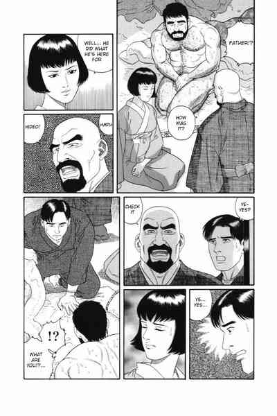 BDSM Series — House of Brutes Vol. 1: Hardcore Gay Domination and Rough Sex [Gengoroh Tagame]