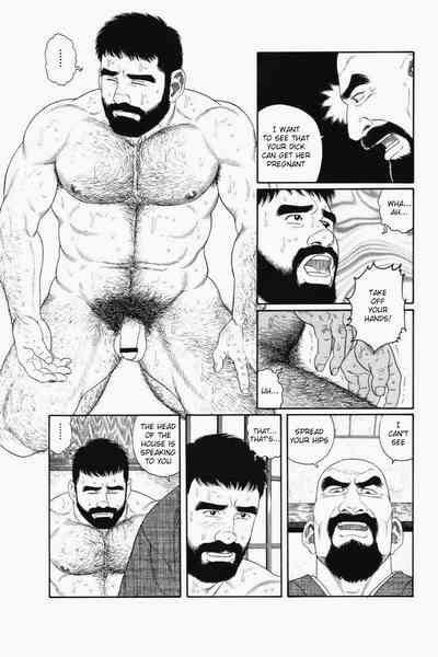 BDSM Series — House of Brutes Vol. 1: Hardcore Gay Domination and Rough Sex [Gengoroh Tagame]
