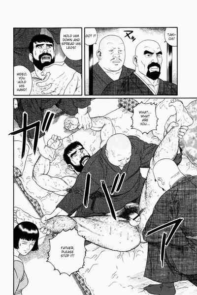 BDSM Series — House of Brutes Vol. 1: Hardcore Gay Domination and Rough Sex [Gengoroh Tagame]