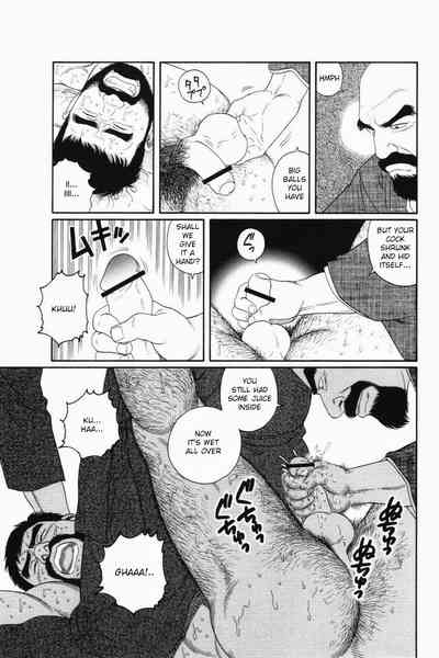 BDSM Series — House of Brutes Vol. 1: Hardcore Gay Domination and Rough Sex [Gengoroh Tagame]