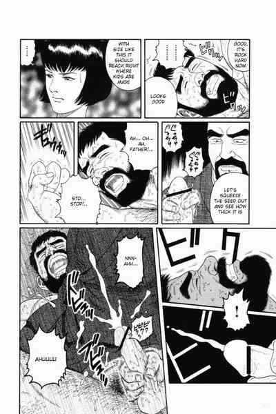 BDSM Series — House of Brutes Vol. 1: Hardcore Gay Domination and Rough Sex [Gengoroh Tagame]