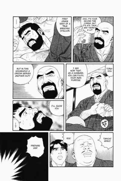 BDSM Series — House of Brutes Vol. 1: Hardcore Gay Domination and Rough Sex [Gengoroh Tagame]