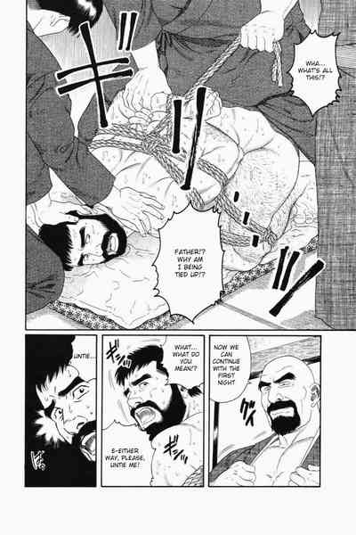 BDSM Series — House of Brutes Vol. 1: Hardcore Gay Domination and Rough Sex [Gengoroh Tagame]