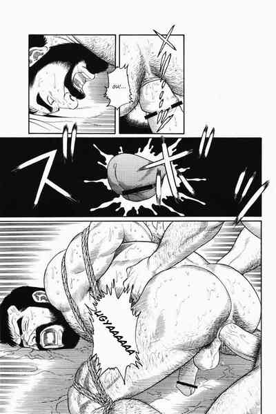 BDSM Series — House of Brutes Vol. 1: Hardcore Gay Domination and Rough Sex [Gengoroh Tagame]