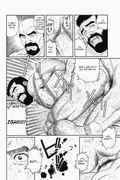 BDSM Series — House of Brutes Vol. 1: Hardcore Gay Domination and Rough Sex [Gengoroh Tagame]