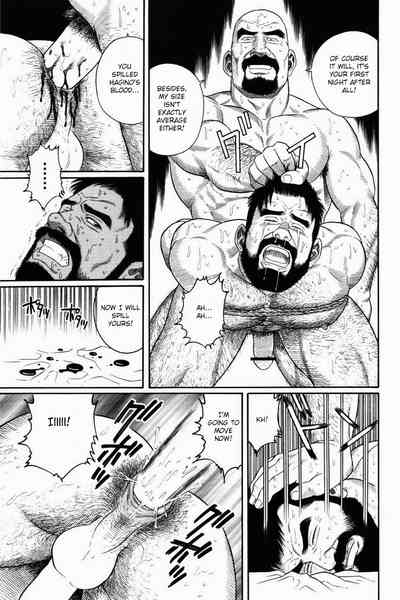 BDSM Series — House of Brutes Vol. 1: Hardcore Gay Domination and Rough Sex [Gengoroh Tagame]