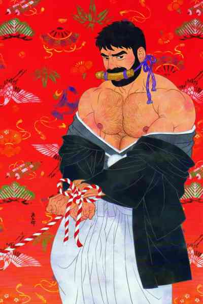 BDSM Series — House of Brutes Vol. 1: Hardcore Gay Domination and Rough Sex [Gengoroh Tagame]