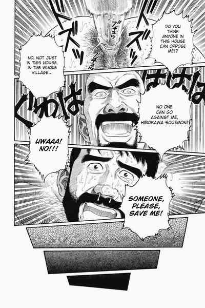 BDSM Series — House of Brutes Vol. 1: Hardcore Gay Domination and Rough Sex [Gengoroh Tagame]