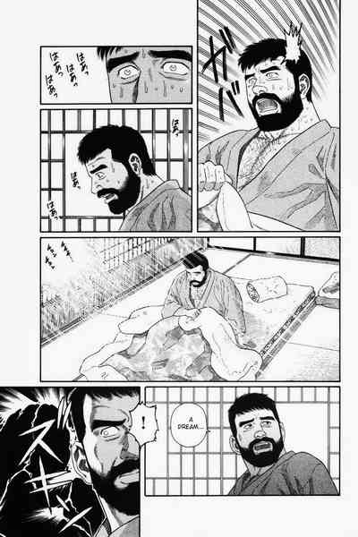 BDSM Series — House of Brutes Vol. 1: Hardcore Gay Domination and Rough Sex [Gengoroh Tagame]