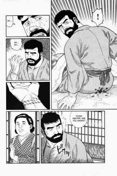 BDSM Series — House of Brutes Vol. 1: Hardcore Gay Domination and Rough Sex [Gengoroh Tagame]