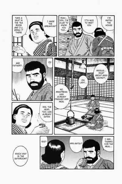 BDSM Series — House of Brutes Vol. 1: Hardcore Gay Domination and Rough Sex [Gengoroh Tagame]