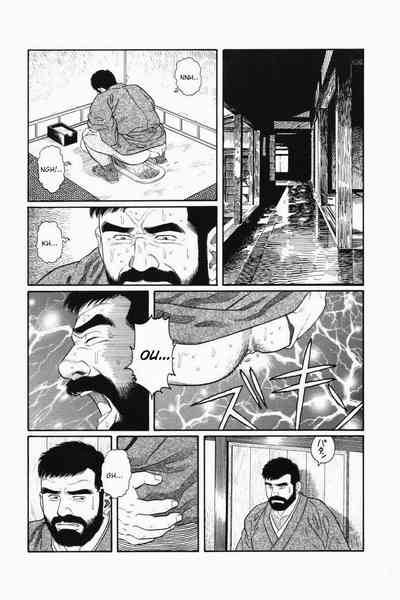 BDSM Series — House of Brutes Vol. 1: Hardcore Gay Domination and Rough Sex [Gengoroh Tagame]