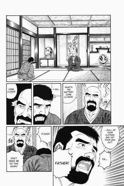 BDSM Series — House of Brutes Vol. 1: Hardcore Gay Domination and Rough Sex [Gengoroh Tagame]