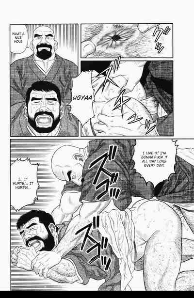 BDSM Series — House of Brutes Vol. 1: Hardcore Gay Domination and Rough Sex [Gengoroh Tagame]