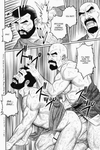 BDSM Series — House of Brutes Vol. 1: Hardcore Gay Domination and Rough Sex [Gengoroh Tagame]